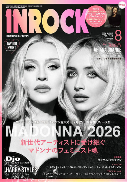 INROCK Magazine August 2026 - Madonna & Sabrina Carpenter - Ariana