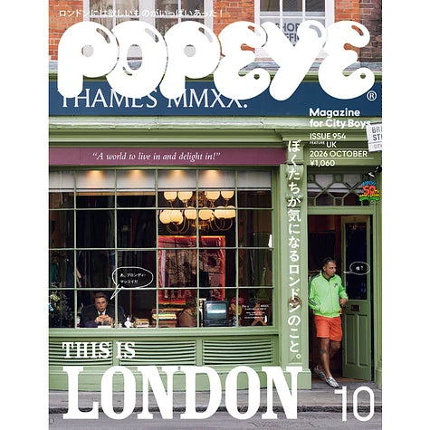 Popeye Magazine Issue 954 October 2026 This Is London