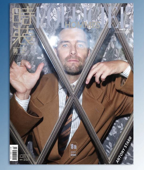 L’Officiel Hommes China October 2026 Antony Starr Cover 1