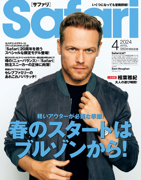 Safari September April 2024 Japanese Magazine Sam Heughan