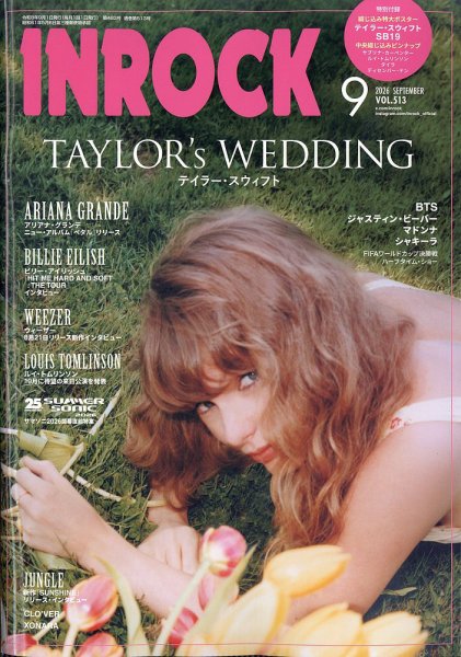 INROCK Magazine September 2026 - Taylor Swift
