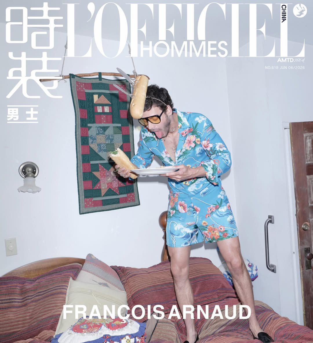 L’Officiel Hommes China June 2026 François Arnaud Cover 1