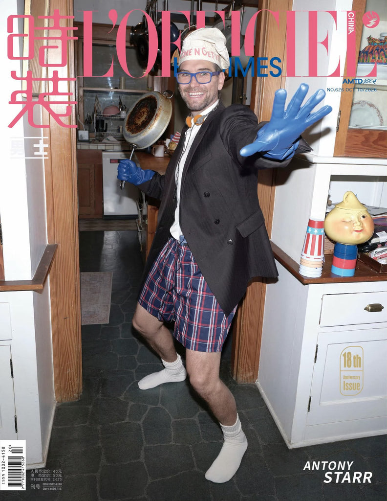 L’Officiel Hommes China October 2026 Antony Starr Cover 2