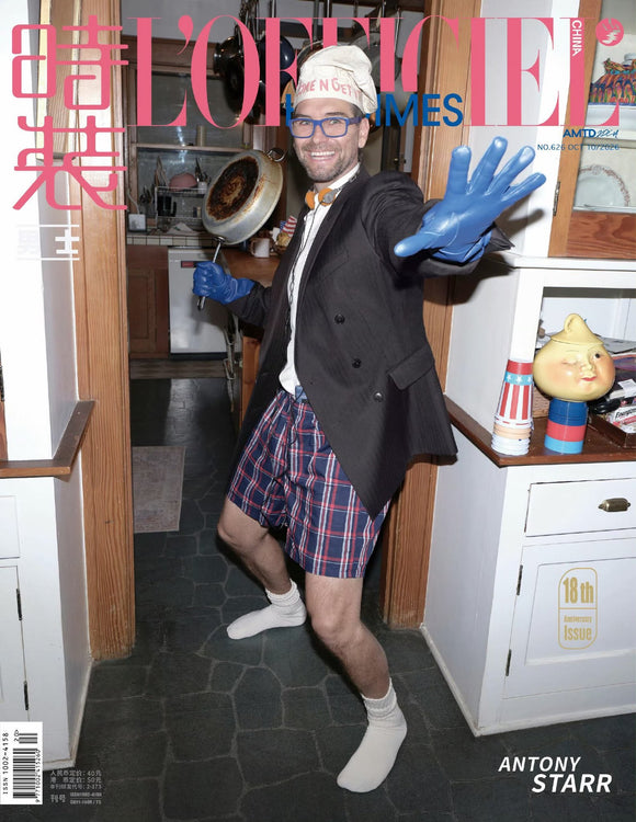 L’Officiel Hommes China October 2026 Antony Starr Cover 2