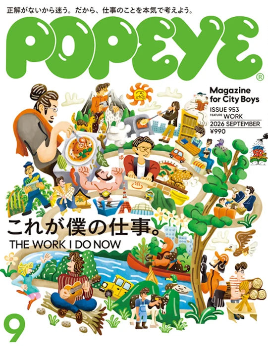 Popeye Magazine Issue 953 September 2026 The Work I Do Now