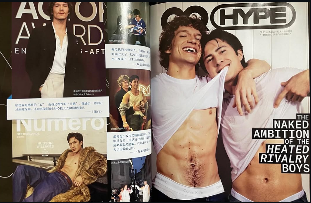 World Screen Magazine - Feb 2026 - Heated Rivalry on Cover - Connor Storrie, Hudson Williams