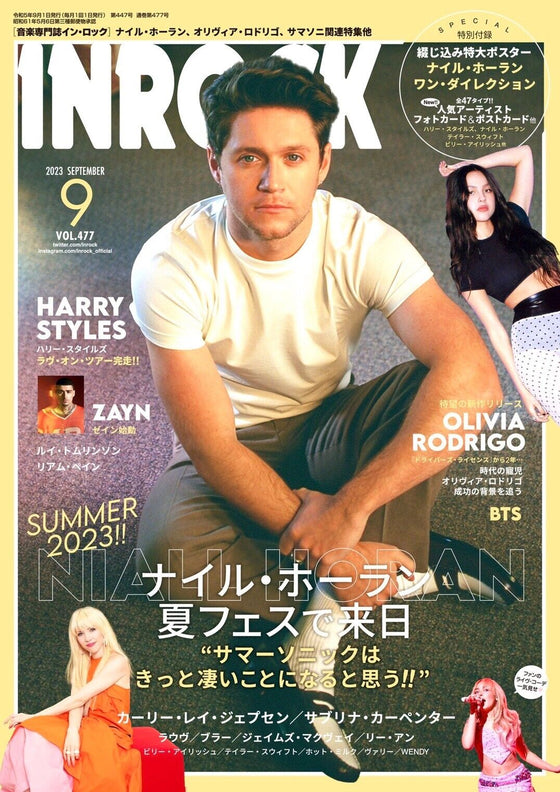 INROCK Magazine September 2023 Niall Horan Harry Styles Zayn Malik