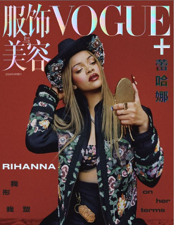 Rihanna cover April 2024 issue of Vogue+ China (In Stock)