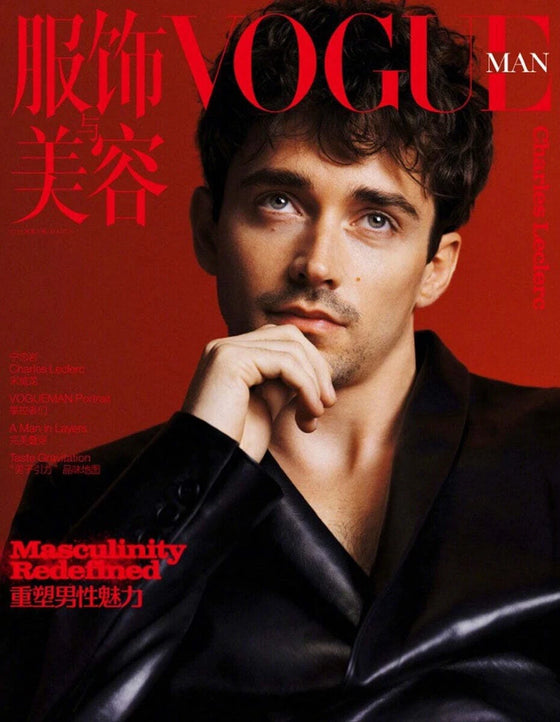 CHARLES LECLERC - VOGUE MAN China Magazine March 2026 BRAND NEW (Pre-Order)
