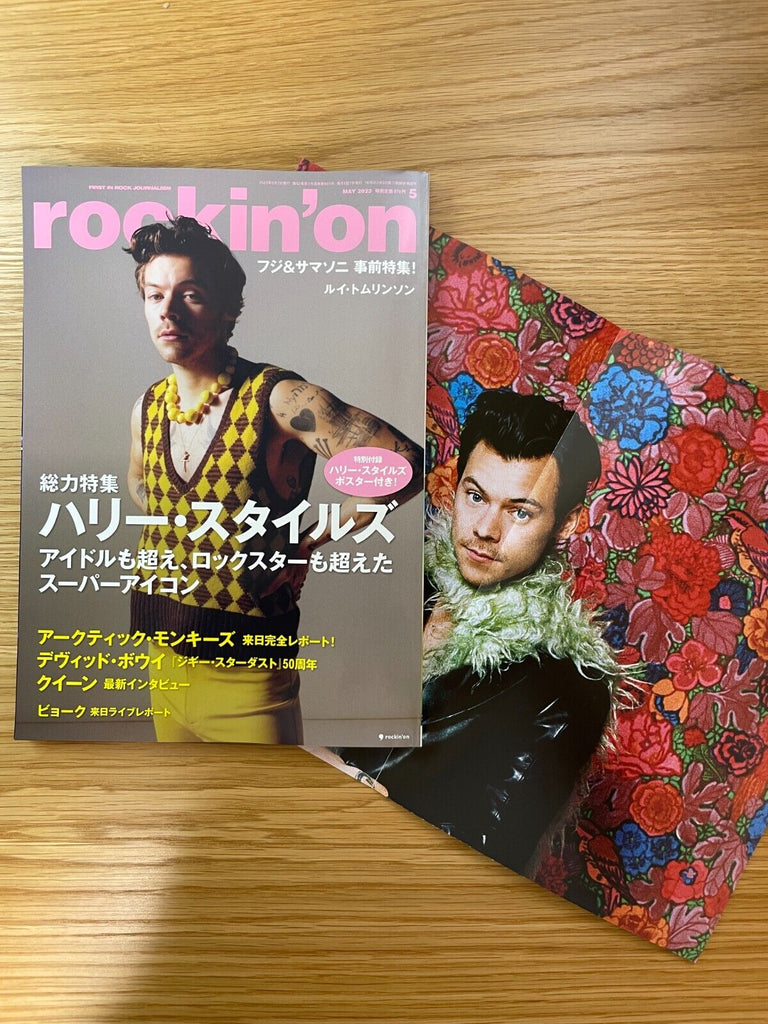 Harry Styles & LOUIS TOMLINSON Rockin'on Magazine May 2023