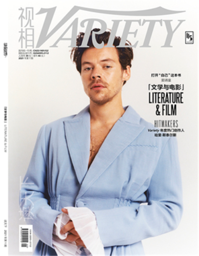 Harry Styles on magazine VARIETY China Spring 2021