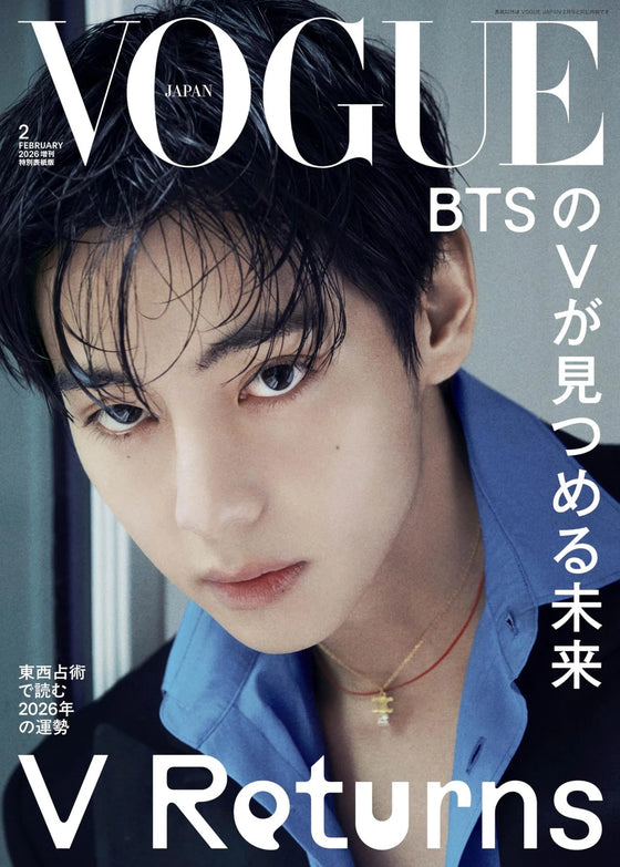 VOGUE JAPAN February 2026 V BTS Cover 2