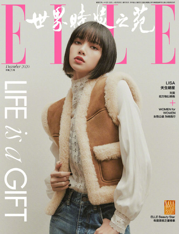 Blackpink Lisa on Elle China December 2020
