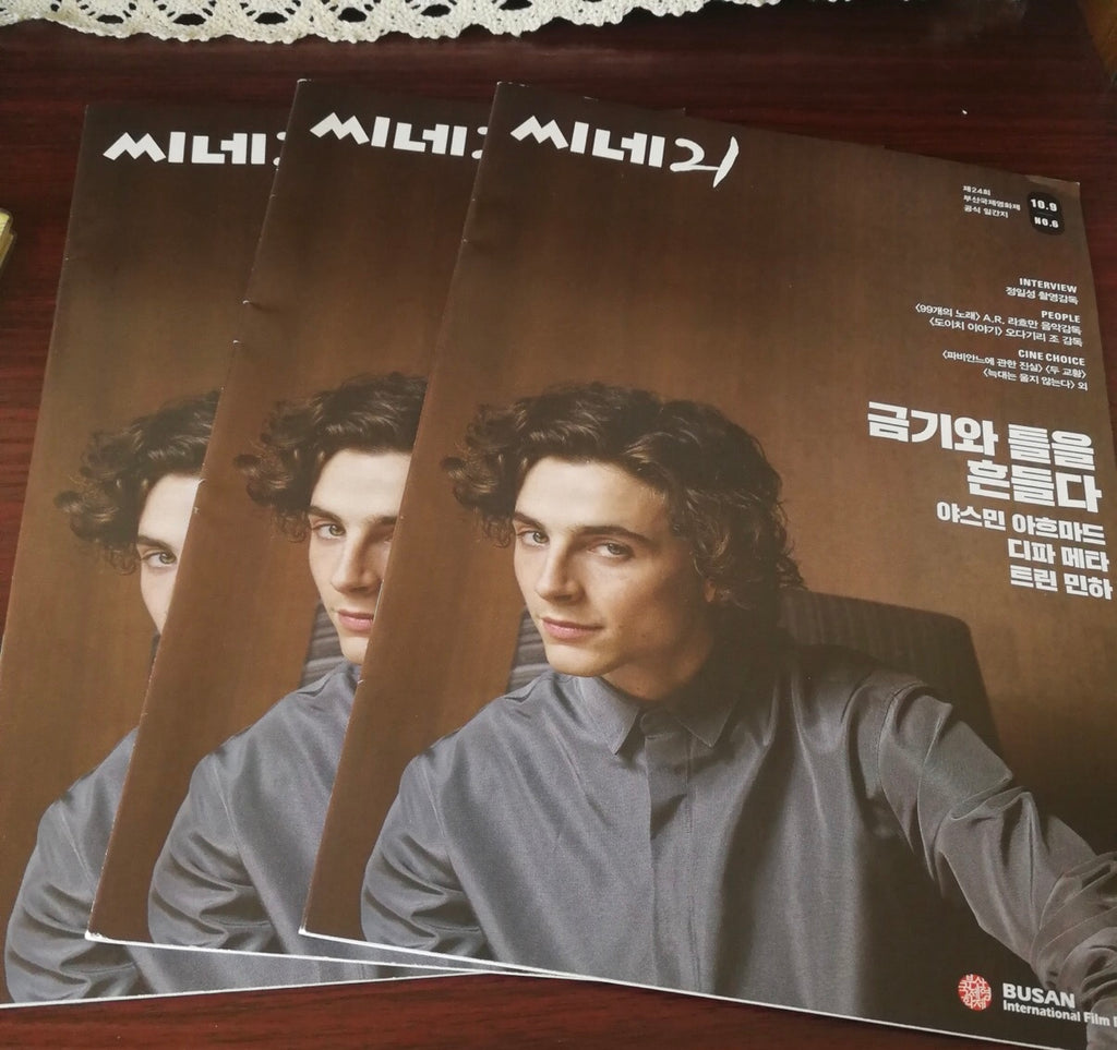 Busan International Film Magazine 2020: Timothee Chalamet Cover