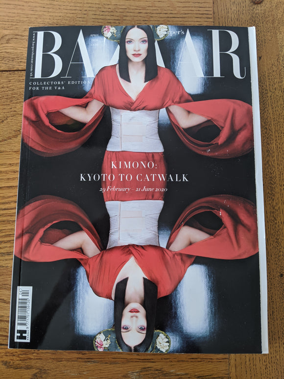 UK Harper's Bazaar Magazine April 2020: RARE MADONNA COVER EXCLUSIVE TO V&A (Print Error)