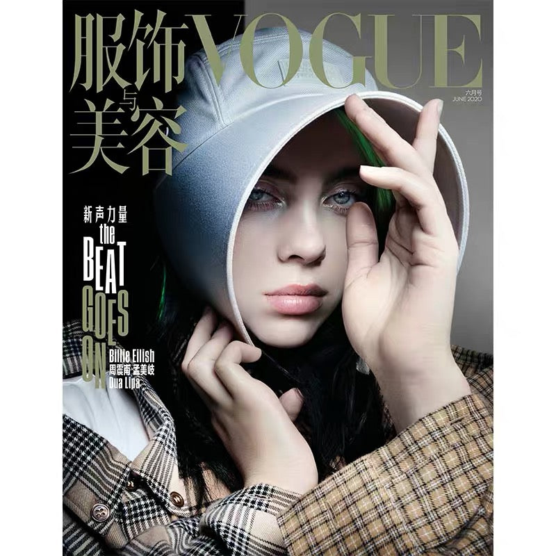 Vogue China June 2020: Billie Eilish Cover