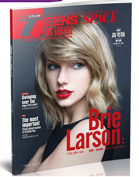 Teens Space China Magazine 2019: Taylor Swift Cover