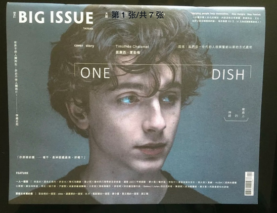 Big Issue Taiwan Magazine 2020: Timothee Chalamet