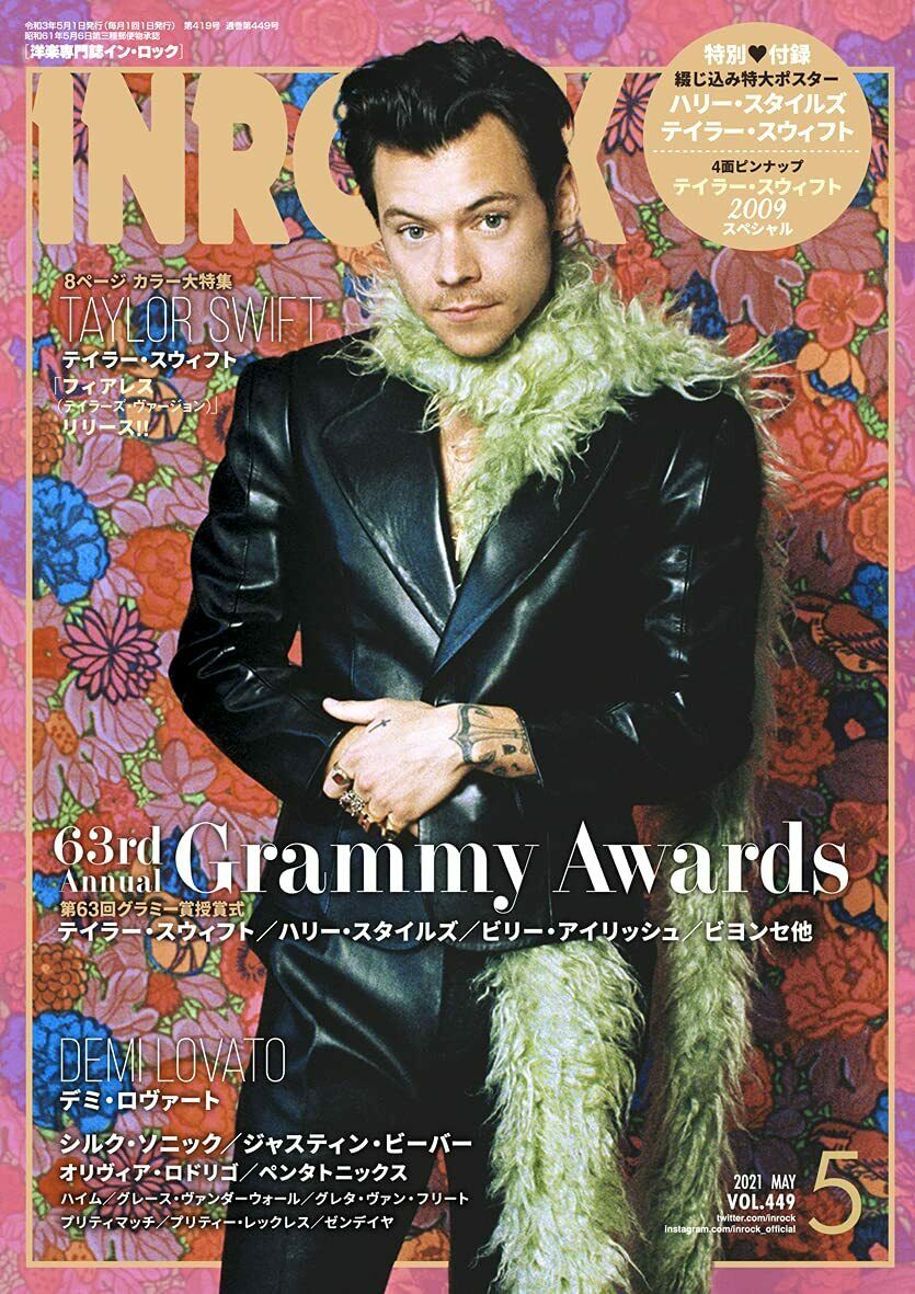 INROCK May 2021 Magazine Harry Styles Grammy Awards