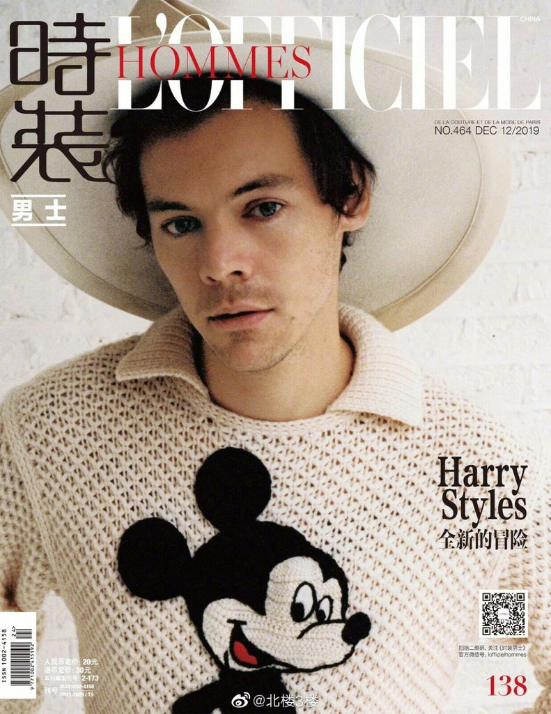 Harry Styles COVER L'OFFICIEL HOMMES CHINA MAGAZINE DECEMBER 2019