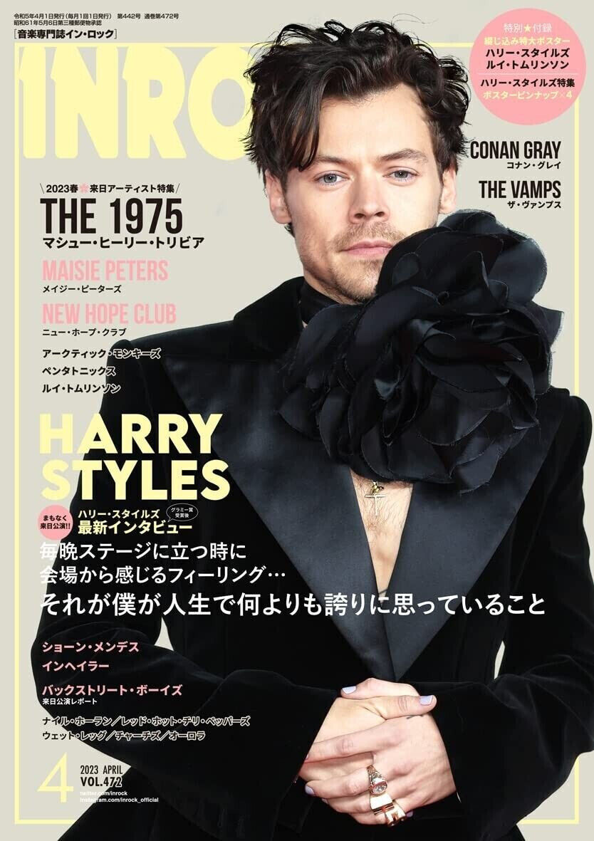 Rolling Stone Japan Vol.20 Cover: Harry Styles / BE:FIRST November 2022  Magazine